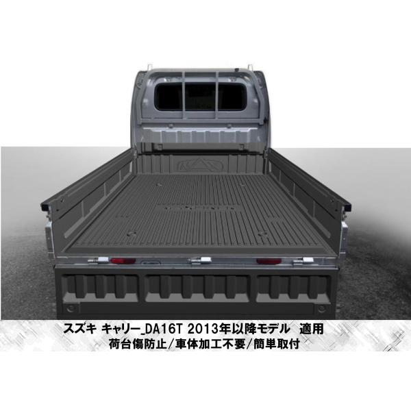 スーパーキャリイ　荷台カバー純正　新品 軽トラック 荷台 保護カバー スズキ_キャリー_汎用品DA16T 2013