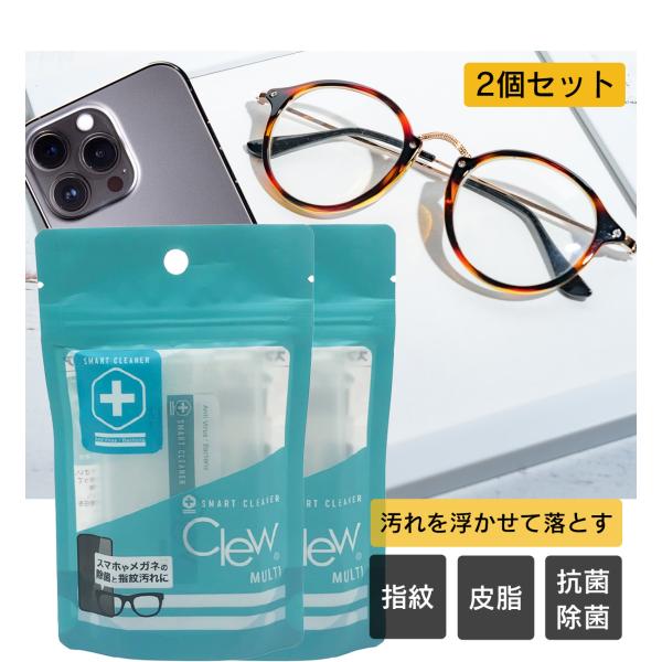 画面クリーナー2本セット スプレー スマートウォッチ 液晶 パソコン