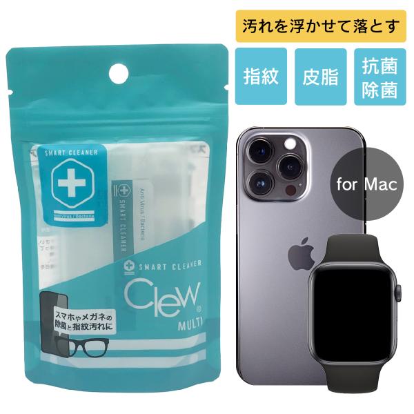 商品名 Clew PC Mac ディスプレイ クリーナー  15ml成分水 ミネラル類 （ナトリウム マグネシウム 塩素等）※エタノール 防腐剤 香料 不使用メーカー （生産国） 株式会社Nrf2日本製用途 PC用ディスプレイ、ノートPC、...