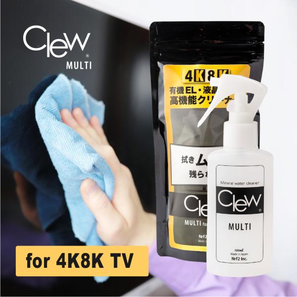 リモコン スマホ タブレット 画面の除菌にも！■商品サイズ ：33×53×166mm(幅×奥行×高さ) / 内容量：100ml■原産国：日本■内容成分：水 ナトリウム マグネシウム 塩素（人体無害）※溶剤、エタノール、アルコール、界面活性剤...