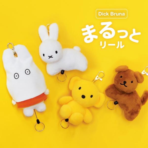 キーホルダー ストラップ くま ぬいぐるみの人気商品 通販 価格比較 価格 Com