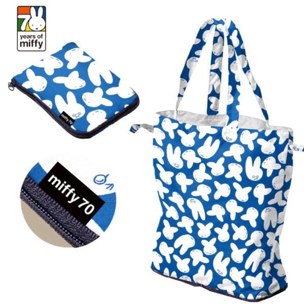 miffy エコバッグ 3個セット baggy 170988751_o5.jpg?