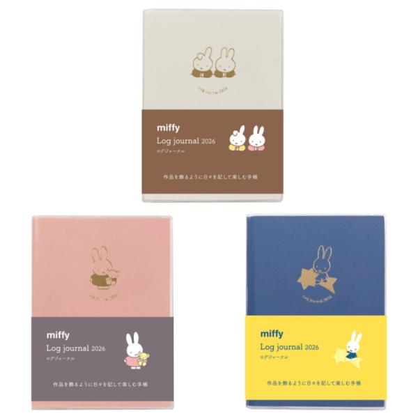 nrk-shop_miffy-536