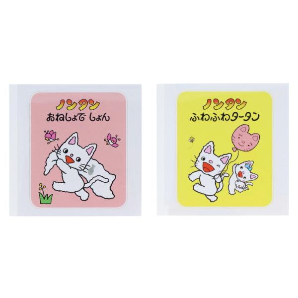 ノンタン メモパッド スクエアメモ めも メモ帳 メモ紙 メッセージ