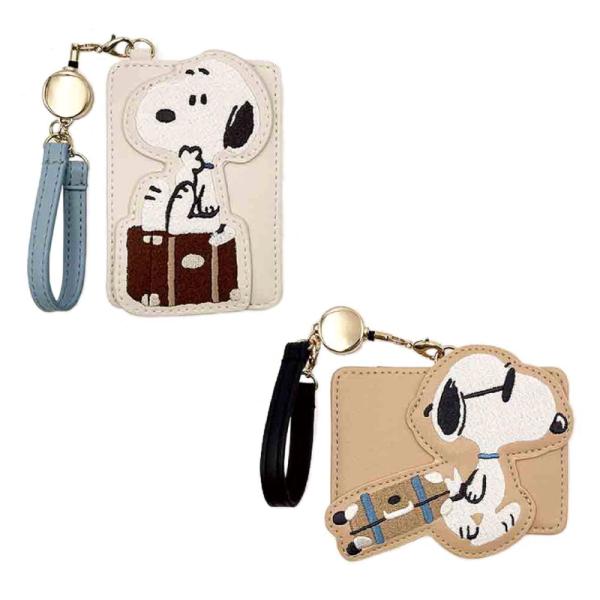 スヌーピー シングルパスケース パスケース カードケース リール付き