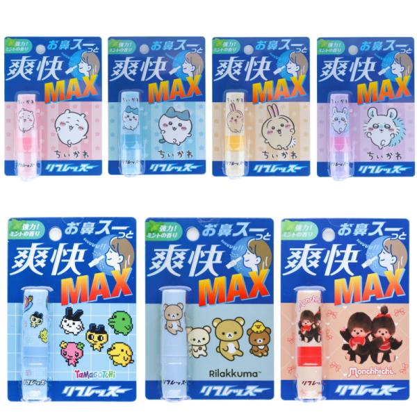 お鼻スーっとスッキリ爽快 リフレッスー ちいかわ ハチワレ うさぎ モモンガ たまごっち モンチッチ リラックマ カルチュア ペパーミントの香り