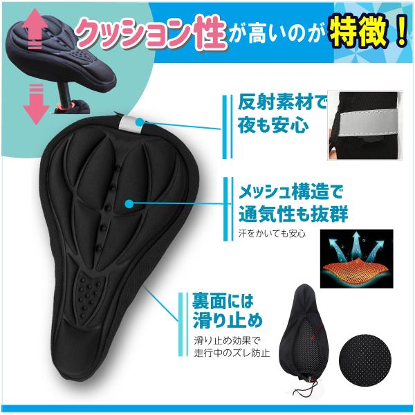 自転車 尻 痛い ママチャリ