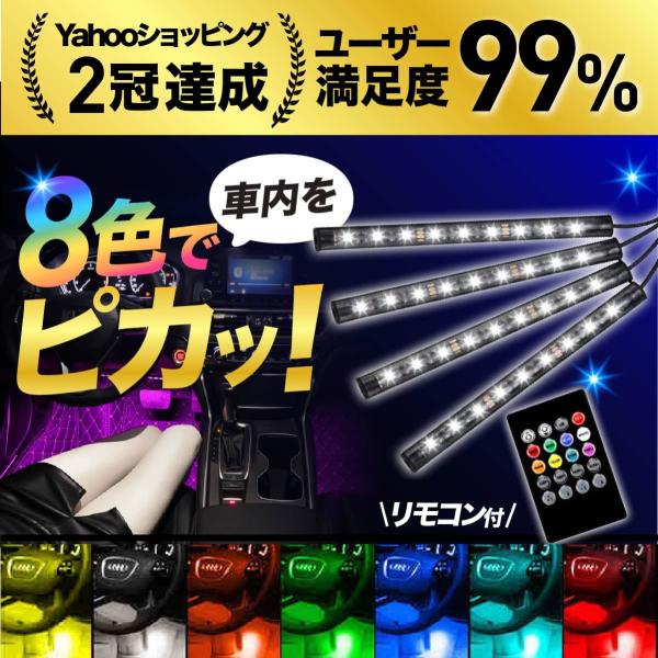 その他 自動車車内電装品 ランキングtop100 人気売れ筋ランキング Yahoo ショッピング
