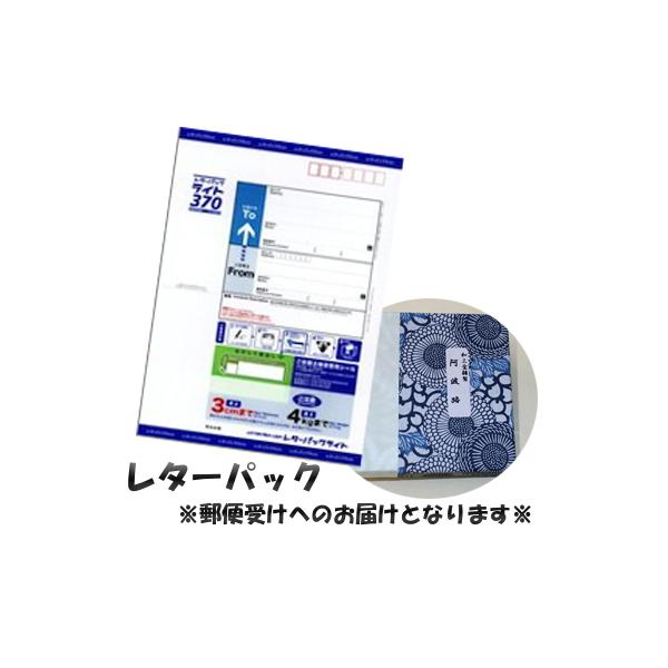 千代箱製品の中からお好きな商品の組み合わせをお選び下さい。当商品はレターパックライトでの配送となります。レターパックライトは郵便受けへのお届けとなります。レターパックはお届け日・お届け時間の指定はお受けできません。他の商品と同時に同梱の場合...
