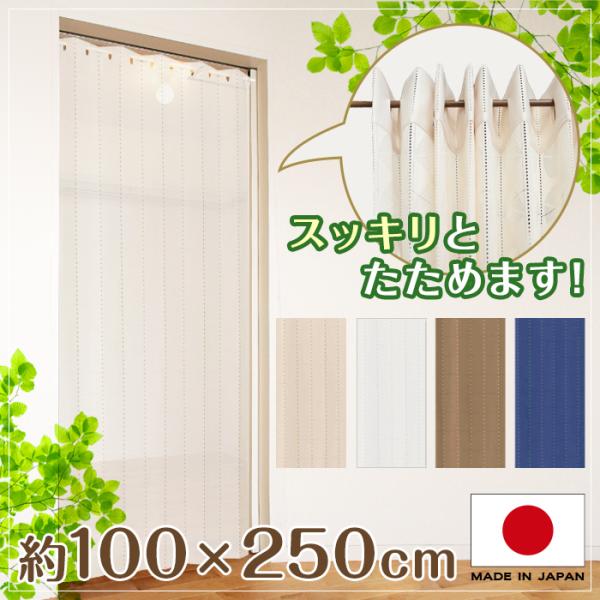 AR[fBIJ[e J[e Ԏd؂ p^p^ O XN[ v[cXN[ h ȃGl fM JbgOK 100×250cm { 