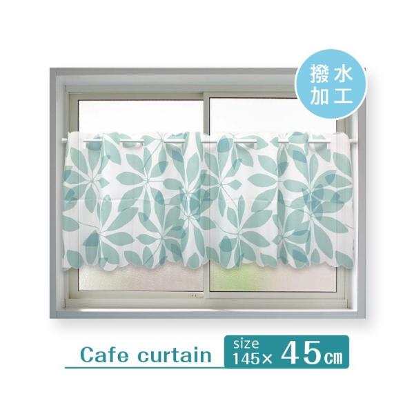 CJ[e J[e ͂ H JtFJ[e J[e ډB  i` Vv [t 145×45cm 