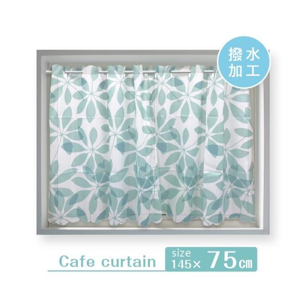 CJ[e J[e ͂ H JtFJ[e J[e ډB  i` Vv [t 145×75cm 