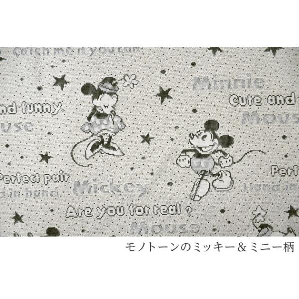 カフェカーテン かわいい ディズニー ミッキー ミニー ジャガードミッキー 150 45cm 日本製 Buyee Buyee Japanese Proxy Service Buy From Japan Bot Online