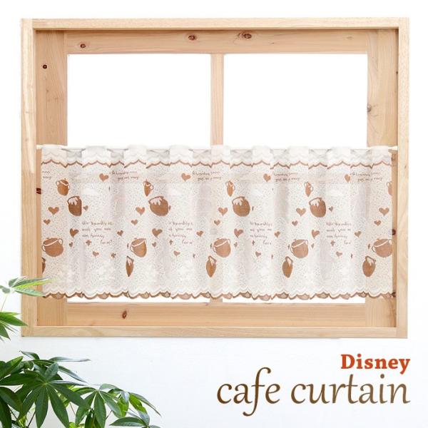 JtFJ[e  J[e [XJ[e X^CJ[e fBYj[ Disney ܂̃v[ WK[hv[ 150×45cm { 