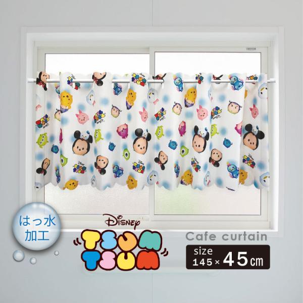 CJ[e J[e ͂ H JtFJ[e ډB  fBYj[ Disney TSUMTSUM cc 145×45cm 