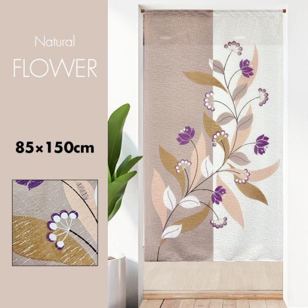 花ー2 花嫁暖簾　のれん　間仕切り 花ー2 花嫁暖簾 のれん 間仕切り 花ー2 花嫁暖簾のれん間仕切り