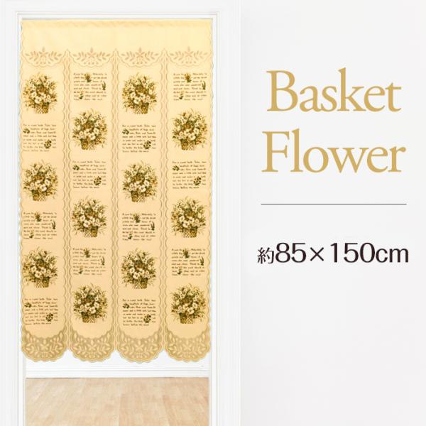 ̂ g  J[e Ԏd؂ d؂J[e ډB t[ ԕ {^jJ i` l lA oXPbgt[ 85×150cm {