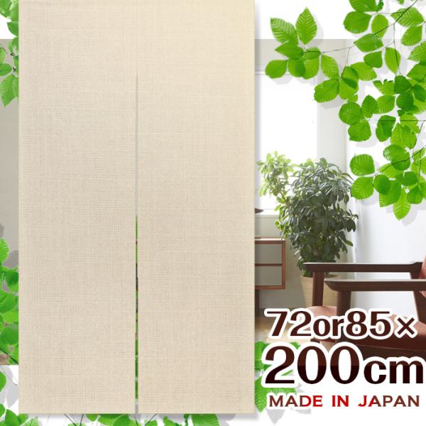 ns-furniture_noren-0398 ns-furniture_noren-0398