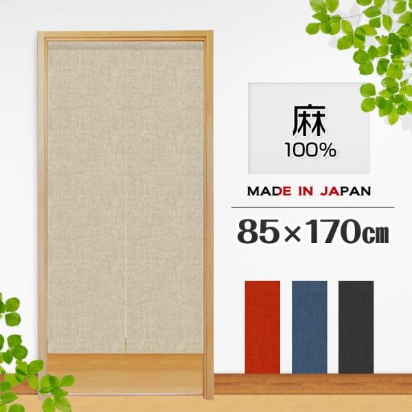 ̂  J[e Ԏd؂ ډB O n muji 100% i` Vv VRf 85×170cm { 