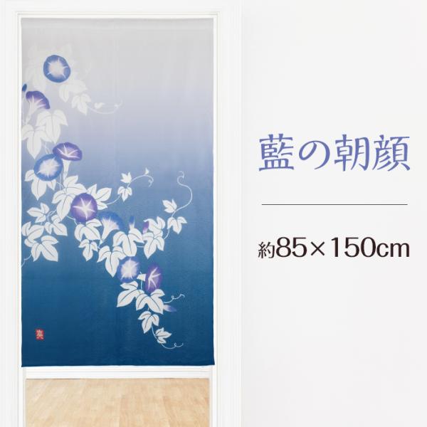 ns-furniture_noren-0466