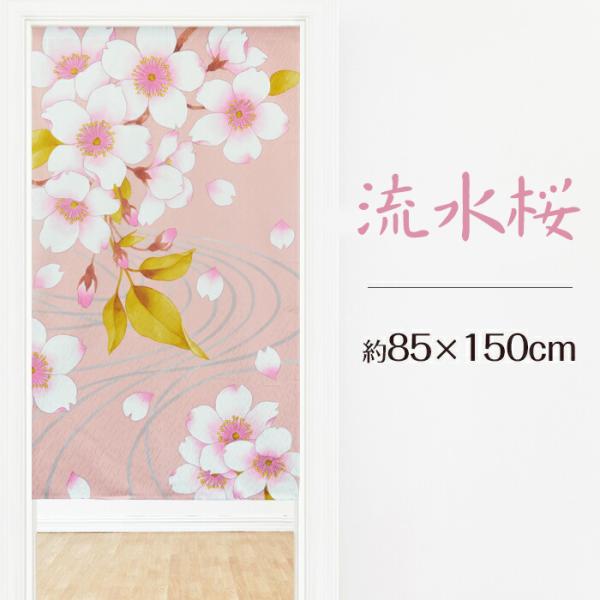 ̂ g  a a a_ ag { G t ƍ 85×150cm