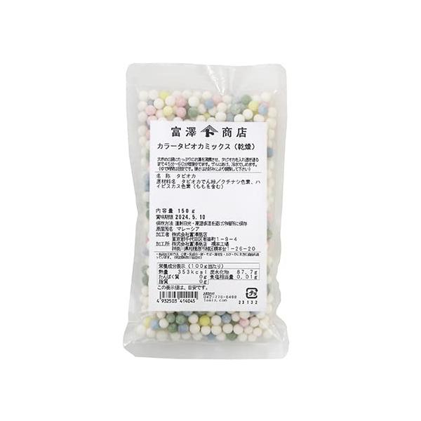 GABAN カラー タピオカ ミックス 1kg ✖23袋 乾燥 送料込 GABAN カラータピオカミックス1kg ✖23袋 乾燥 【公式通販】