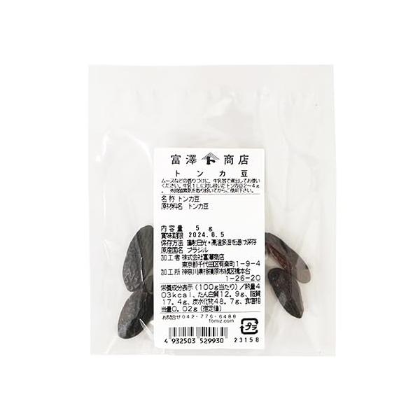 「商品情報」説明商品の説明バニラビーンズや桜の香りにシナモンやアニスを加えたような甘く芳しい香りが特徴です。ムース、ガナッシュ、クレームブリュレ、コンポート、アイスクリームなどの香りづけに幅広く使用できます。原材料・成分トンカ豆「主な仕様」...