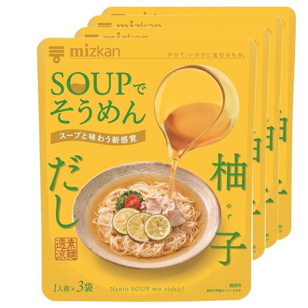 「商品情報」商品紹介スープまで味わえる、新しいそうめん体験を提供する個包装そうめん専用つゆ（そうめんつゆ、麺つゆ、めんつゆ）です。飽きがちなそうめんでも、手合わせすることなく手軽にいつもと違う味わいで楽しむことができます。鰹、鶏、昆布の３種...