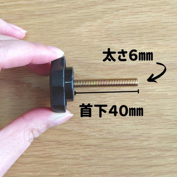 紛失してしまったら>こたつ天板留めBT 2個セット こ | JChere