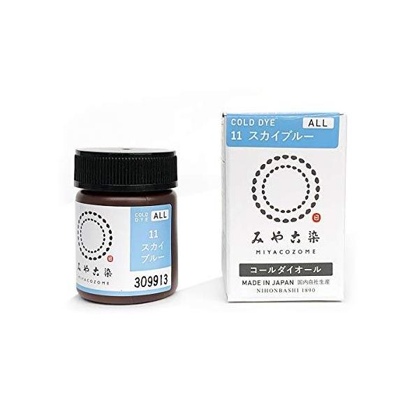 税込) 浸け染め染料 あらゆる繊維用 コールダイオール 20g ディープレッド gts.com.pe 税込) 浸け染め染料 あらゆる繊維用 コールダイオール 20g ディープレッド gts.com.pe