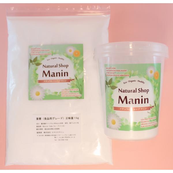 重曹食用国産送料無料1ｋｇ 炭酸水素ナトリウム食品添加物容器付き Buyee 日本代购平台 产品购物网站大全 Buyee一站式代购bot Online