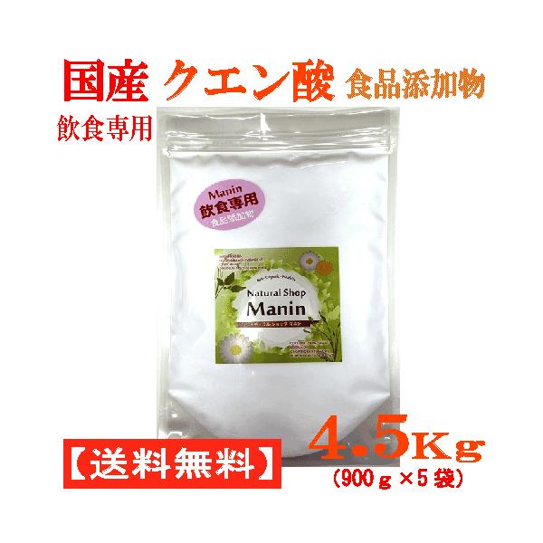 新作からSALEアイテム等お得な商品 満載 無水クエン酸 24ｋｇ 食品添加
