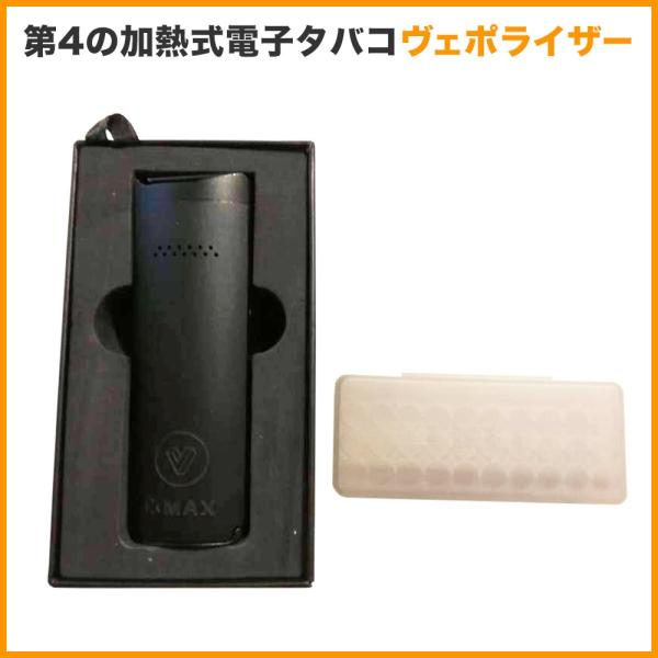 加熱式タバコ Xmax Starry V3 バッテリー交換式 ヴェポライザー 電子タバコ フィルター Buyee Buyee Japanese Proxy Service Buy From Japan Bot Online