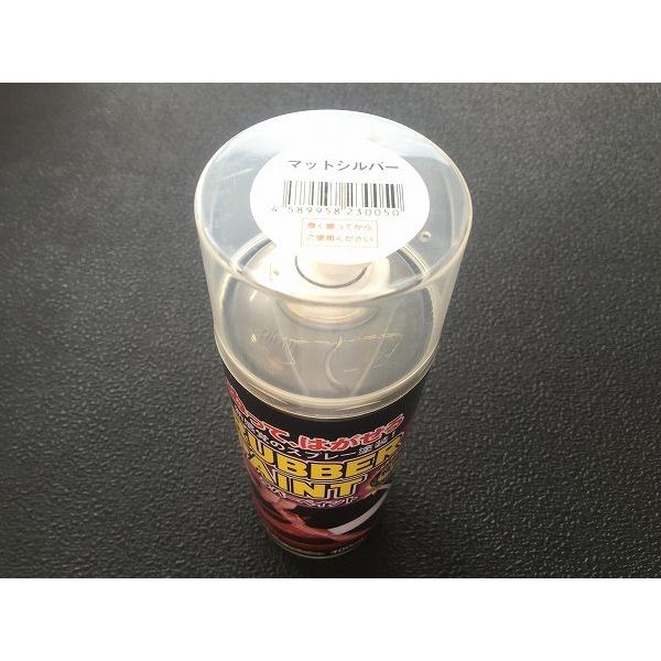 LEHRMEISTER セール特価(^^♪在庫限り！！ラバーペイント マット