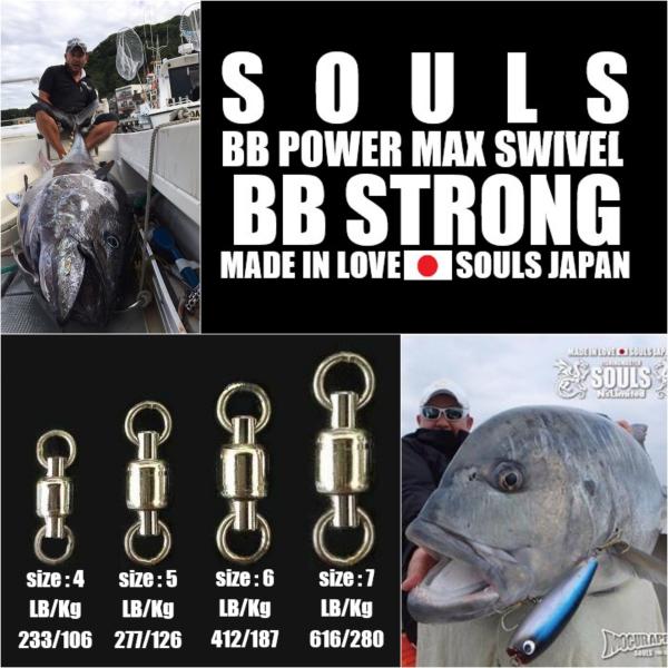 ♯Ggr12LFブリーチSOUL RINGSWINGソウルリンスイング人気4種 ♯Ggr12LFブリーチSOUL RINGSWINGソウルリンスイング人気4種