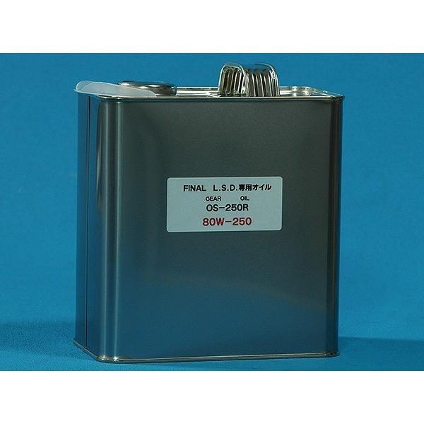 ジムニー タニグチ ファイナルLSD専用オイル 80W−250 1．5