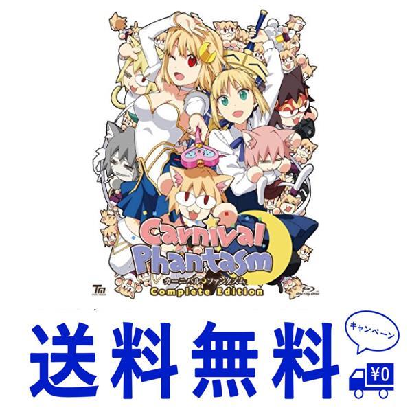カーニバル・ファンタズム Complete Edition(2枚組) Blu-ray