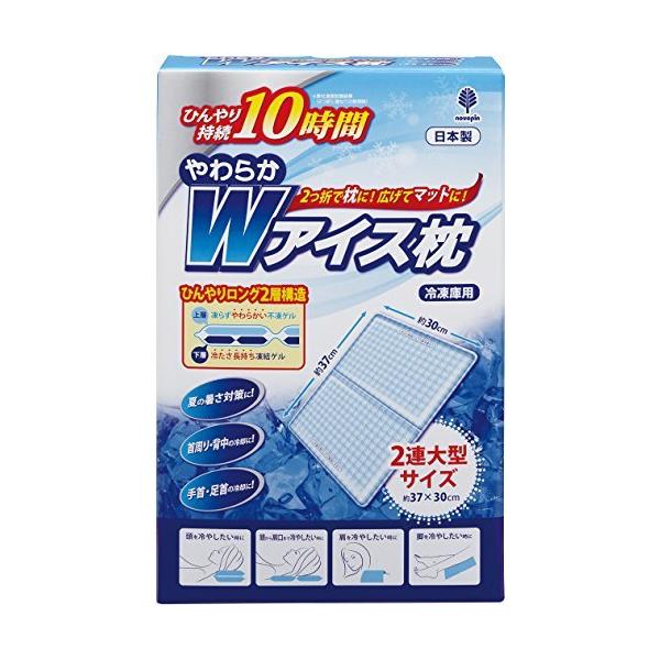 紀陽除虫菊 2連大型やわらかWアイス枕