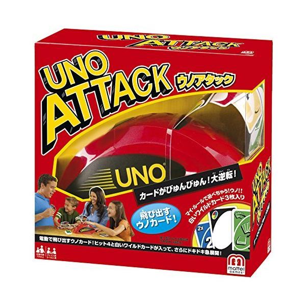 ウノアタック W2013