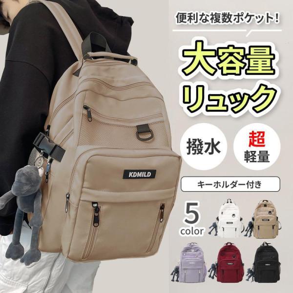 スペシャライズド 防水バックパック 通勤 通学 リュック 楽天市場】防水リュック 防水バッグ 通勤カバン 通勤 リュック