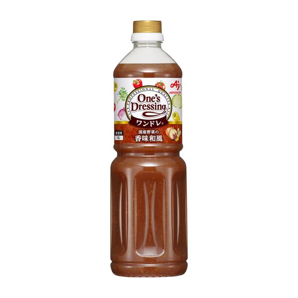 ワンドレ 国産野菜の香味和風 1000ml ドレッシング 味の素 国産 和風 調味料 業務用 お得 まとめ買い ギフト 父の日