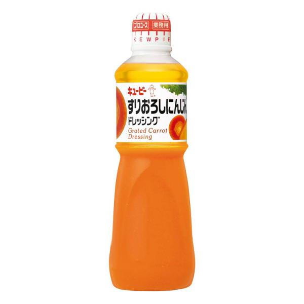 すりおろしにんじんドレッシング 1000ml キューピー 人参 調味料 業務用 お得 まとめ買い ギフト 父の日