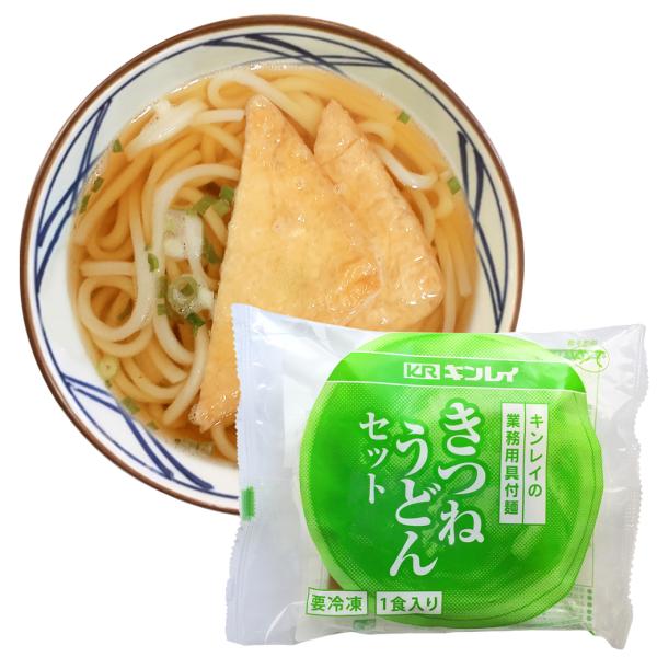 具付麺 きつねうどん キンレイ 冷凍 麺 うどん 冷凍うどん 業務用 時短 レンチン レンジ 簡単 冷食 だし 具 付き プレゼント 美味しい 休み 子ども 父の日