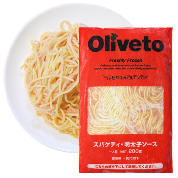 【Oliveto 冷凍パスタ 明太子ソース】■ アドバイザーシェフ監修■ 「自然派イタリアンの旗手」植竹シェフ監修！プロユース仕様の本格パスタです。■ たった5分で簡単にお召し上がりいただけます。■ 一つひとつ平べったいので、狭い冷凍庫の中...