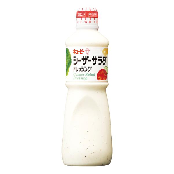 シーザーサラダドレッシング 1000ml キューピー ドレッシング 調味料 業務用 お得 まとめ買い  ギフト 父の日