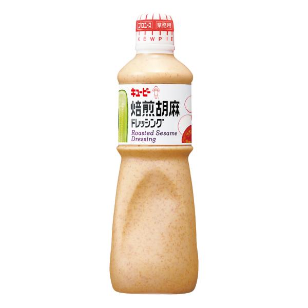 焙煎胡麻ドレッシング 1000ml キューピー ごま 胡麻 ドレッシング 調味料 業務用 お得 まとめ買い ギフト 父の日