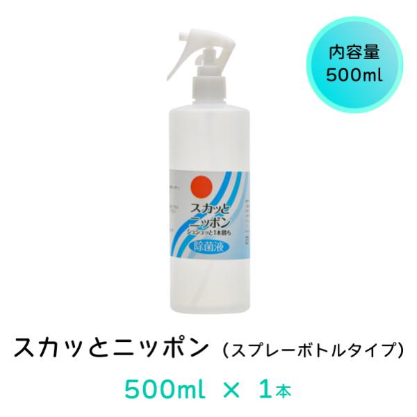 除菌スプレー TK795 nsec-store_13