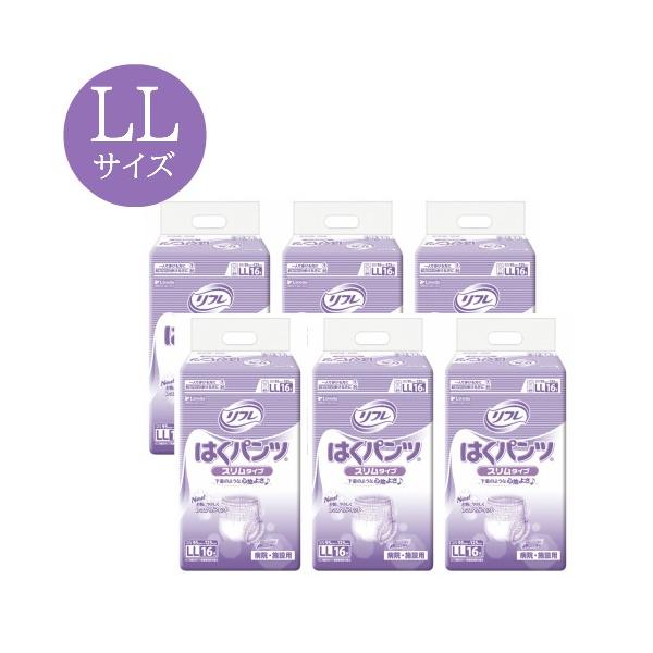 リフレ　はくパンツ　スリムタイプ　LLサイズ　16枚×6袋　まとめ買い 父の日