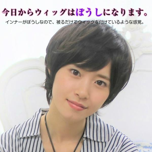 ▼毛付きぼうし「ラピス」ショートタイプPoint.1　手軽にかぶれて締め付け感がない！Point.2　装着が簡単（かぶるだけ）サイズ調整はアジャスターで可能！Point.3　インナーキャップが竹繊維素材（抗菌・通気・除湿）で付け心地快適！