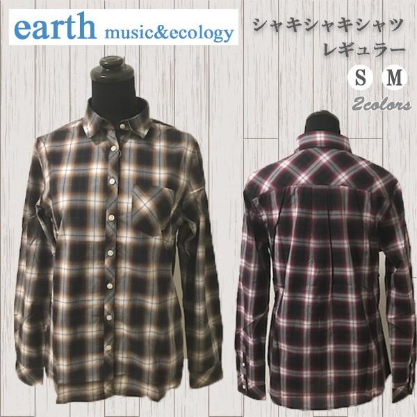 シャツ チェックシャツ レディース アースミュージック エコロジー ポイント消化 シャキシャキシャツ ブラウン レッド S M 得トクセール 送料無料 オープン記念 A337 Ns Select 通販 Yahoo ショッピング